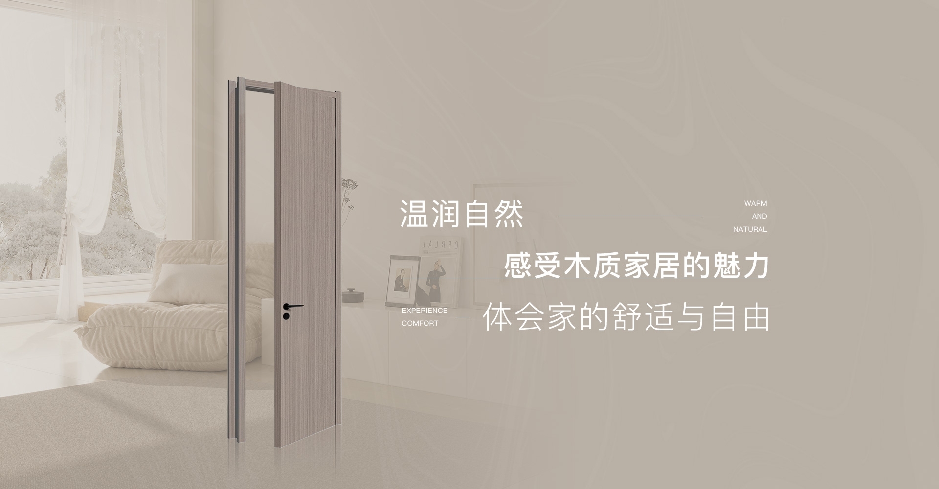 电脑端-首页滚动大图1